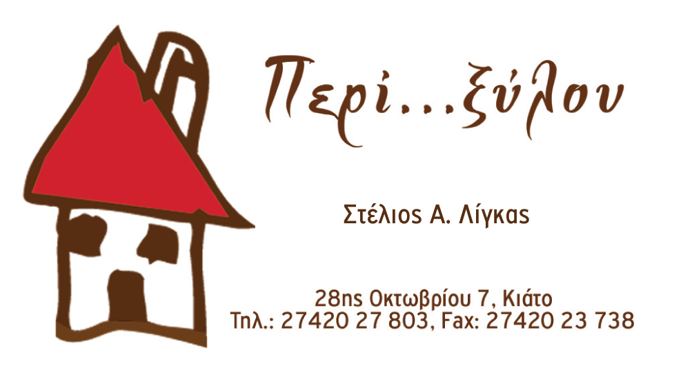 PERI XULOU.jpg